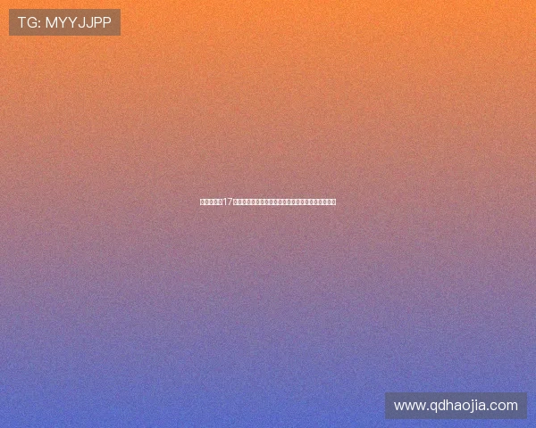 突尼斯连续17届征战非洲杯创纪录书写非洲足球新传奇历史里程碑